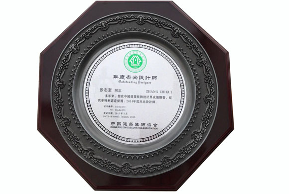 年度杰出设计师