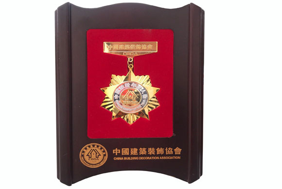 中国建筑装饰协会